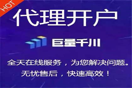 竞价推广开户费用解析及案例分享