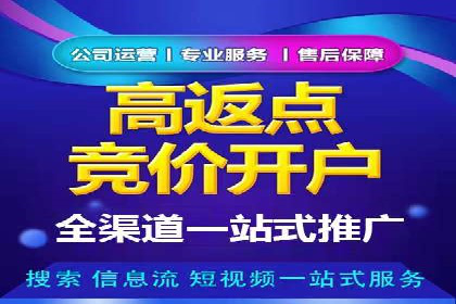 SEM广告案例分析：提升点击率技巧